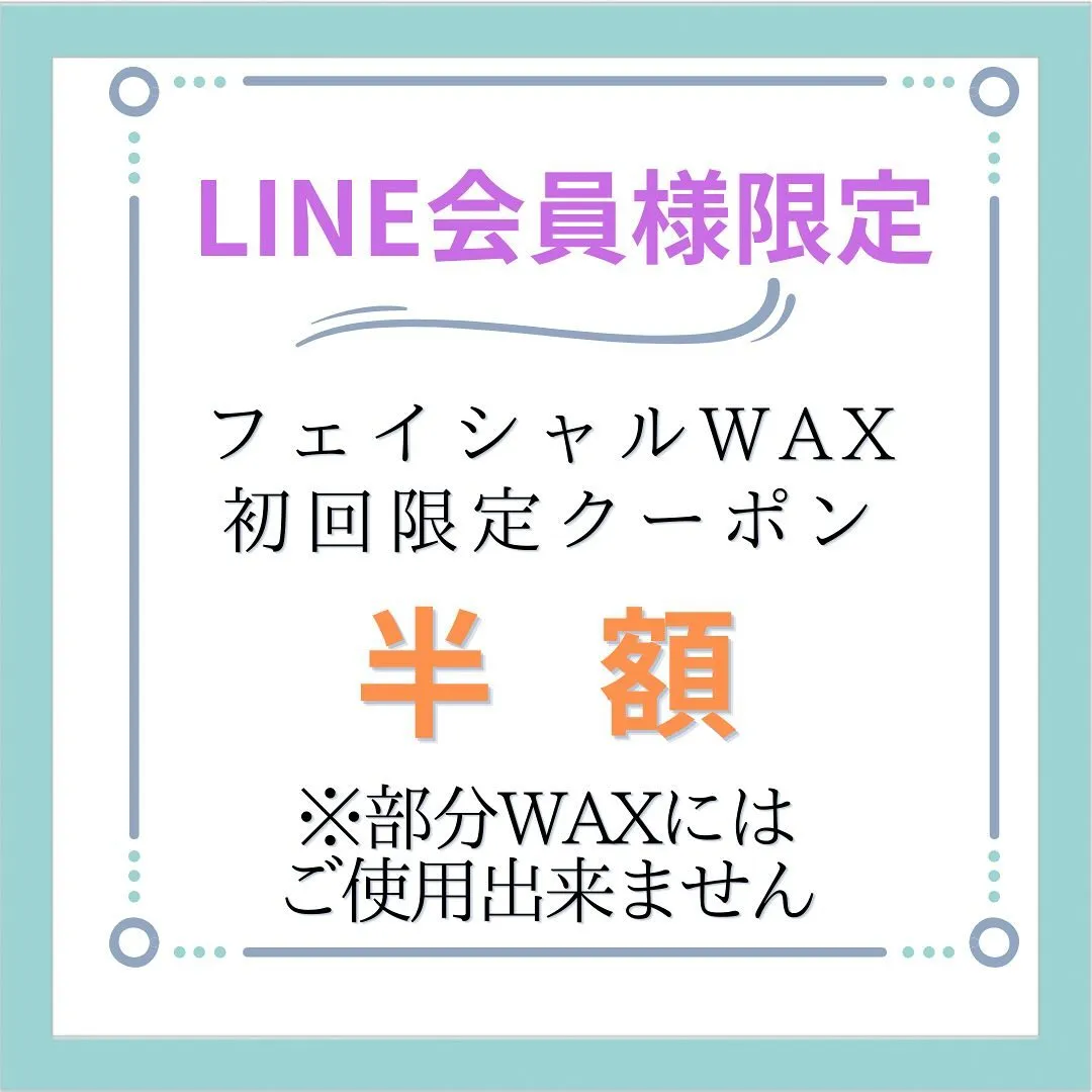 \９月のお得なクーポンのお知らせ/