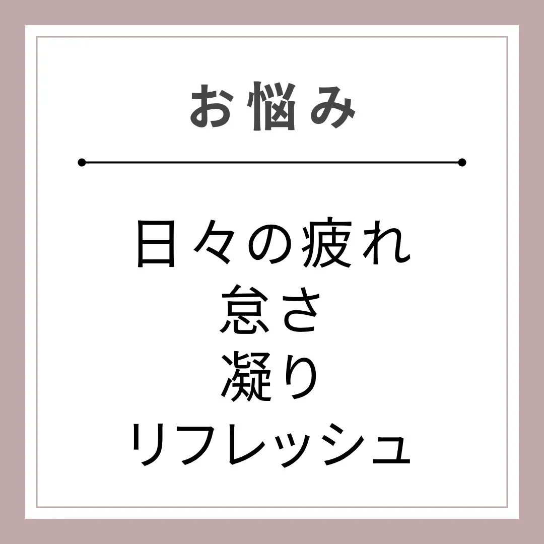 ✨アロマトリートメント&フェイシャルWAX脱毛✨