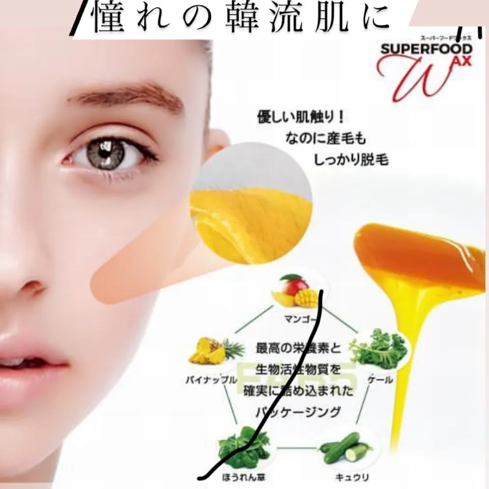 ✨アロマトリートメント&フェイシャルWAX脱毛✨